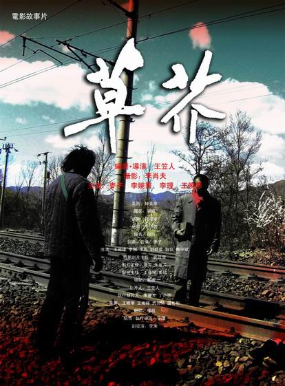 办假的马利斯特学院文凭毕业证